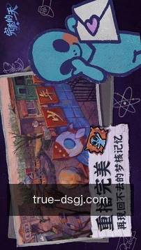 快捷入口操作