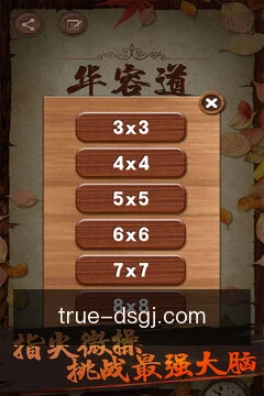 安全工作区访问