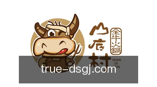 东升国际